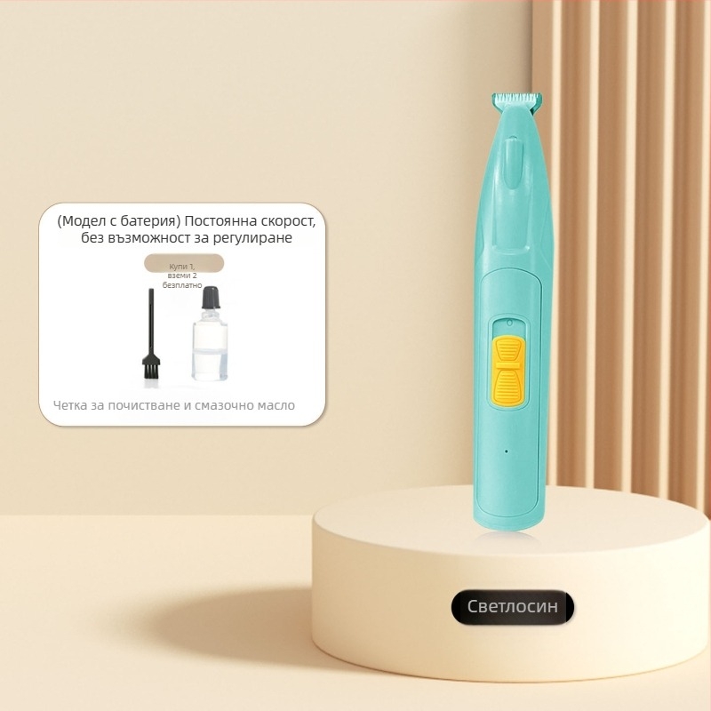 Електрически подстригач за домашни любимци – за кучета и котки, тример за косъм по лапите и шлифовач за нокти, ABS и неръждаема стомана