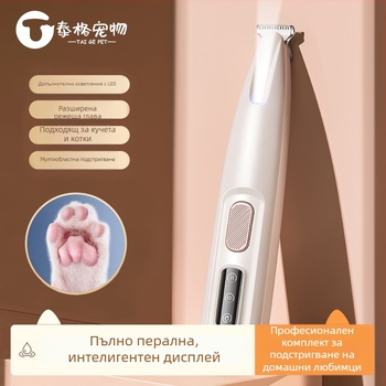 Електрически тример за лапи на котки и кучета, безшумен, презареждащ се клипер, ABS + керамика + неръждаема стомана, универсална употреба, марка Tiger Pets, модел Fz-256