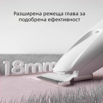 Електрически тример за лапи на котки и кучета, безшумен, презареждащ се клипер, ABS + керамика + неръждаема стомана, универсална употреба, марка Tiger Pets, модел Fz-256