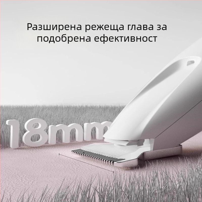 Електрически тример за лапи на котки и кучета, безшумен, презареждащ се клипер, ABS + керамика + неръждаема стомана, универсална употреба, марка Tiger Pets, модел Fz-256