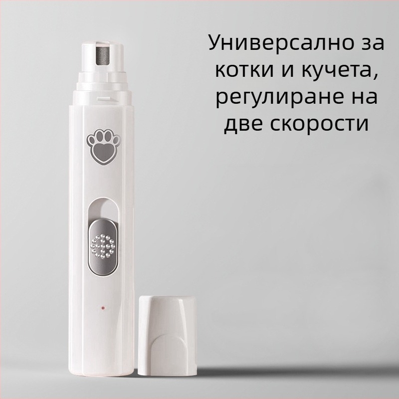 Електрически тример за лапи на котки и кучета, безшумен, презареждащ се клипер, ABS + керамика + неръждаема стомана, универсална употреба, марка Tiger Pets, модел Fz-256