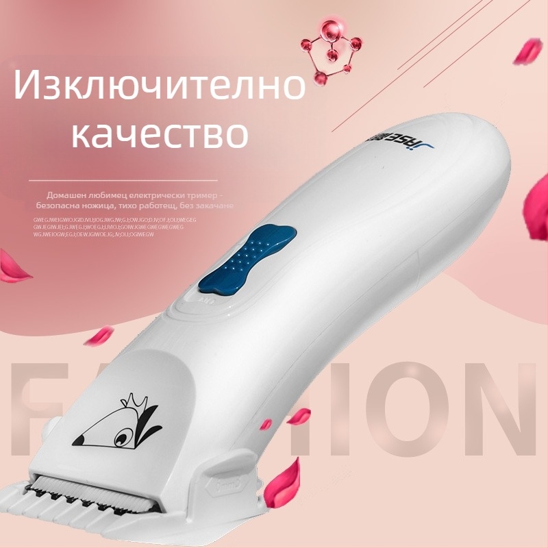 Jane Електрически клипер за домашни любимци – за кучета и котки – многофункционален, безопасен, професионален инструмент за грижа (Марка: Jane; Материал: Пластмаса; Внос: Не; Частна марка: Не)