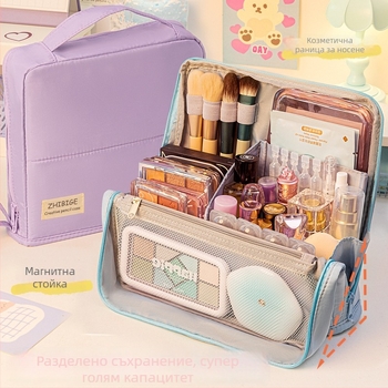 Чанта за грим Four Seasons с голям капацитет, преносима чанта за съхранение с разделени отделения, материал: тъкан, стил: модерен минимализъм