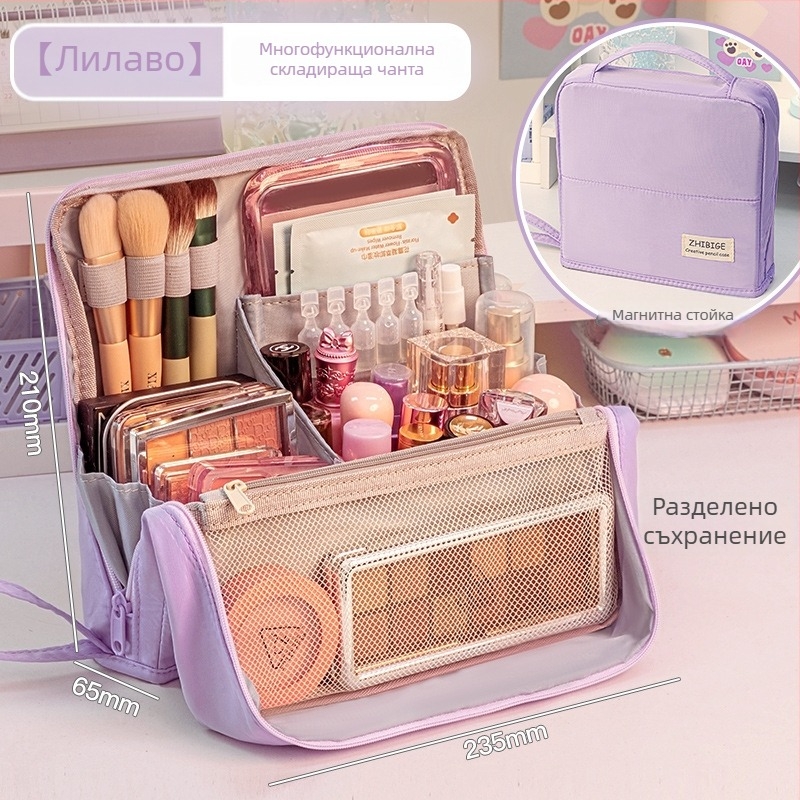 Чанта за грим Four Seasons с голям капацитет, преносима чанта за съхранение с разделени отделения, материал: тъкан, стил: модерен минимализъм