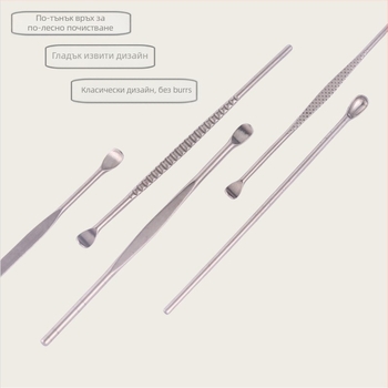 Комплект неръждаеми лъжички за уши за премахване на ушна сяра – унисекс инструмент за почистване на уши, без светлина