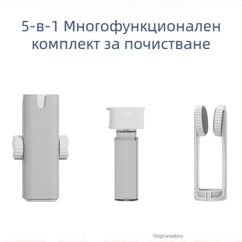 Q5Y Комплект за почистване на очила – Многофункционален ABS комплект за почистване, 37 g