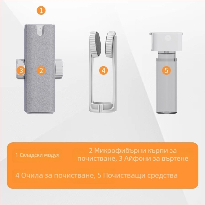 Q5Y Комплект за почистване на очила – Многофункционален ABS комплект за почистване, 37 g