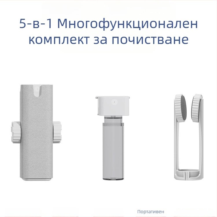 Q5Y Комплект за почистване на очила – Многофункционален ABS комплект за почистване, 37 g