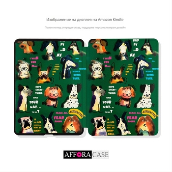 Защитен калъф за Kindle 2024 – TPU материал, стил с подвижен капак, персонализиран според чертежи
