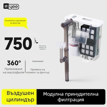 Yee Филтър за аквариум помпа – компактна тихо работеща външна 3-в-1 помпа за водопад, стенен монтаж, кислородиране и циркулация, пластмаса; за пресноводни риби; модели: YMB-401/403/404/405; марка Yee