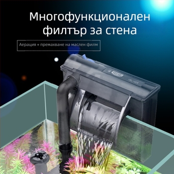 Yee Филтър за аквариум помпа – компактна тихо работеща външна 3-в-1 помпа за водопад, стенен монтаж, кислородиране и циркулация, пластмаса; за пресноводни риби; модели: YMB-401/403/404/405; марка Yee