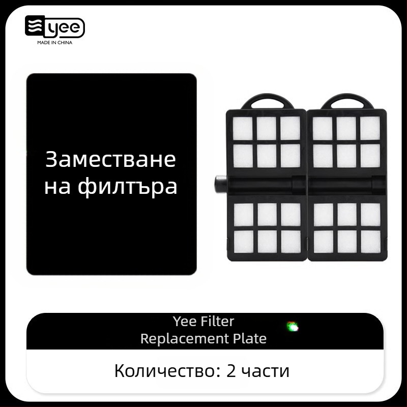 Yee Филтър за аквариум помпа – компактна тихо работеща външна 3-в-1 помпа за водопад, стенен монтаж, кислородиране и циркулация, пластмаса; за пресноводни риби; модели: YMB-401/403/404/405; марка Yee