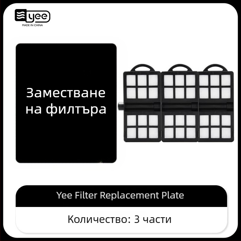Yee Филтър за аквариум помпа – компактна тихо работеща външна 3-в-1 помпа за водопад, стенен монтаж, кислородиране и циркулация, пластмаса; за пресноводни риби; модели: YMB-401/403/404/405; марка Yee