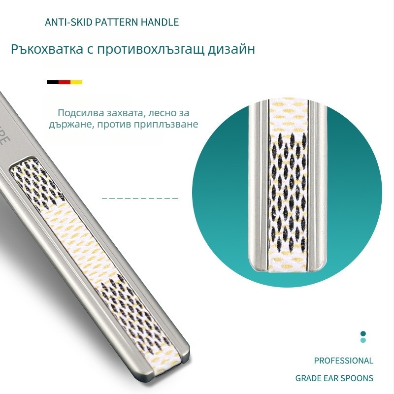 Стоманена едноглавна лъжичка за почистване на ушния канал, класическа лъжичкоподобна форма