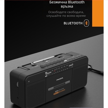 Panda 6518 образователен аудио регистратор с двойни говорители, USB/MP3 запис, магнитна лента, за класна стая