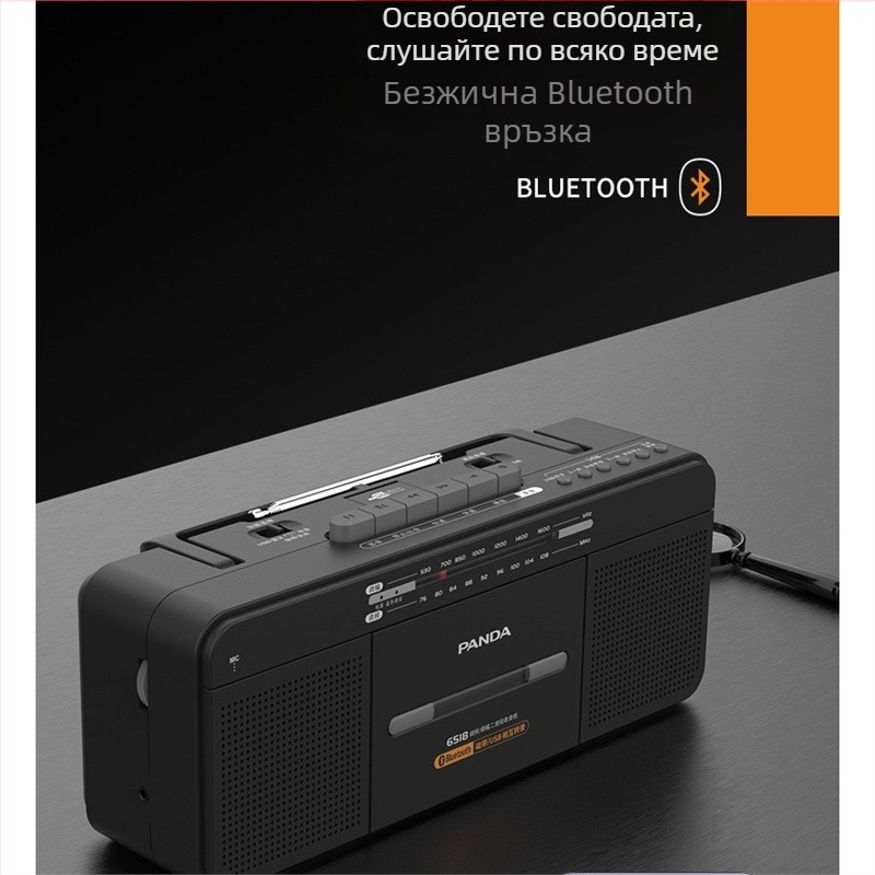 Panda 6518 образователен аудио регистратор с двойни говорители, USB/MP3 запис, магнитна лента, за класна стая