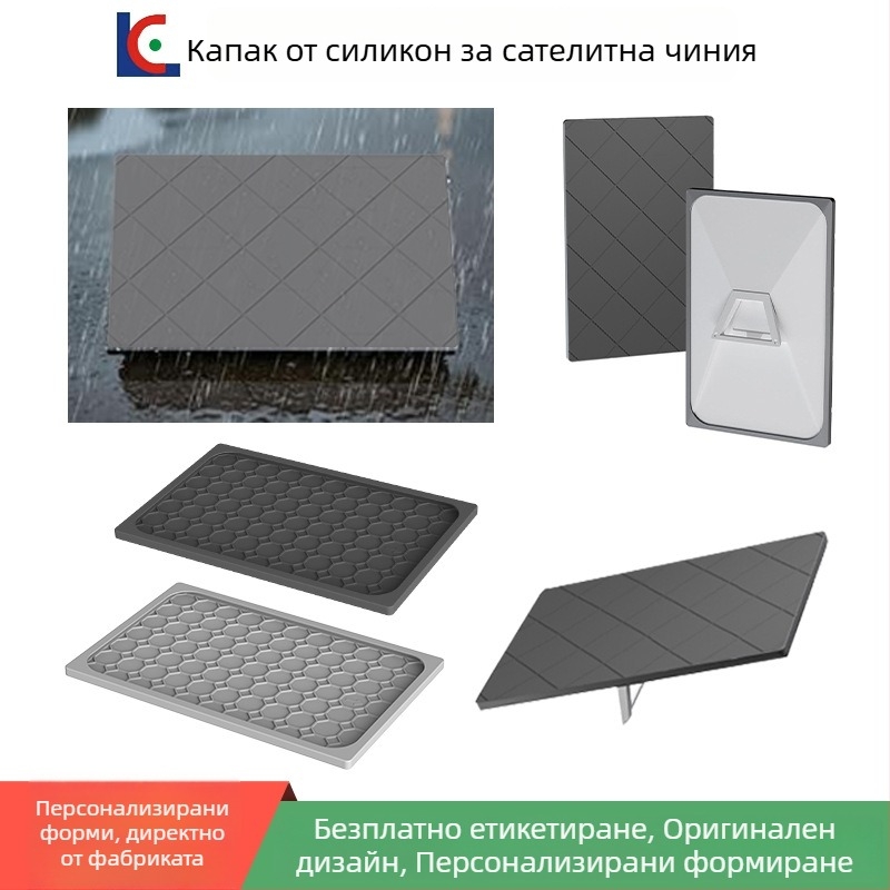 Защитен силиконов калъф за Starlink Gen 3 сателитна чиния, модел 10550, OEM обработка