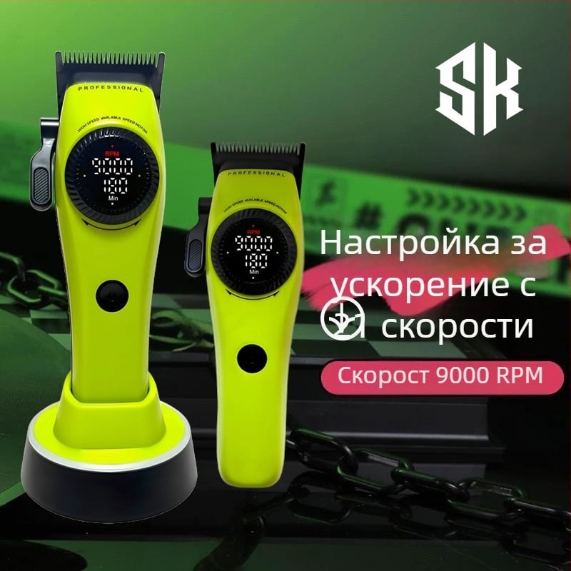 Подстригвач за коса със безчетков мотор, лезвие от титиева сплав, 21-степенна плавно стесняваща леза, 9000 RPM, вградена батерия 2000–4000 mAh