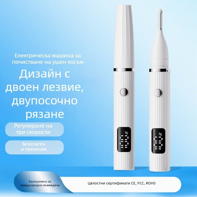 Електрически тример за ушни и носни косми за възрастни – почистване на ушния канал, премахване на ушна кал, функция за избелване, без внос