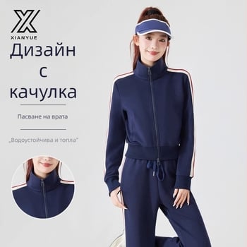 Дамско спортно яке с райета, стойка на яка, дълги ръкави, свободна кройка, полиестер