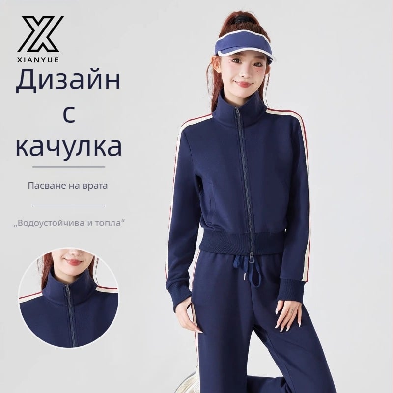 Дамско спортно яке с райета, стойка на яка, дълги ръкави, свободна кройка, полиестер