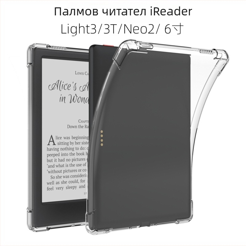 Защитен калъф за Light3/Light3T – TPU, серия Air Bag Anti-Fall, удароустойчив