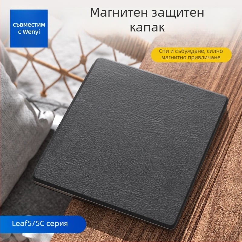 Leaf5 защитен флип-кейс | Hanlin Reading | Модели калипер кутия 0-150 / 0-200 / 0-300 | Персонализирано според чертежи