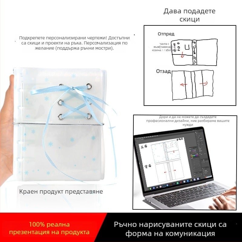 PVC подвързия за документи с подменяем корпус и прозрачен джоб — свободно-листова подвързия, персонализирана обложка, стил японско/корейско мило