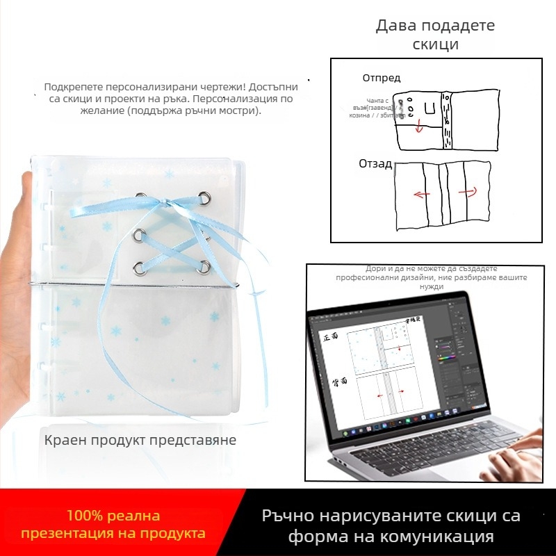 PVC подвързия за документи с подменяем корпус и прозрачен джоб — свободно-листова подвързия, персонализирана обложка, стил японско/корейско мило