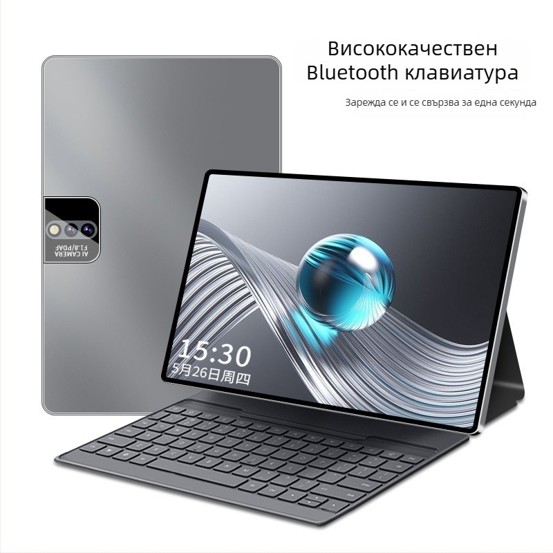 Таблет с осемядрен MTK процесор, SSD памет, 5G свързаност, двойна SIM карта с гласови повиквания, GPS навигация за работа, учене и игри