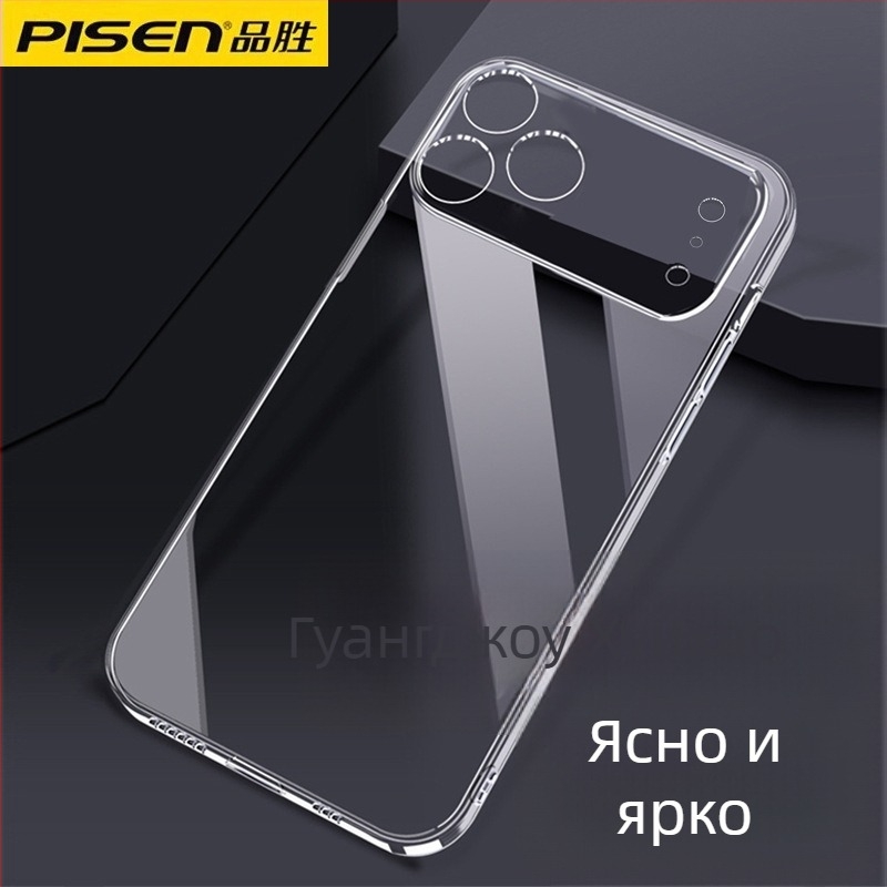 Pisen защитен калъф за Apple iPhone 17 — минималистичен стил, прозрачен пластмасов корпус, защита срещу падане