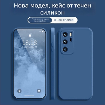 Калъф за Huawei P40 — минималистичен защитен кейс за P40 и P40 Pro, с прав ръб, Youth Edition Lite