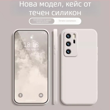 Калъф за Huawei P40 — минималистичен защитен кейс за P40 и P40 Pro, с прав ръб, Youth Edition Lite