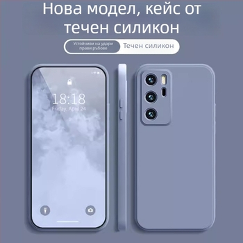 Калъф за Huawei P40 — минималистичен защитен кейс за P40 и P40 Pro, с прав ръб, Youth Edition Lite