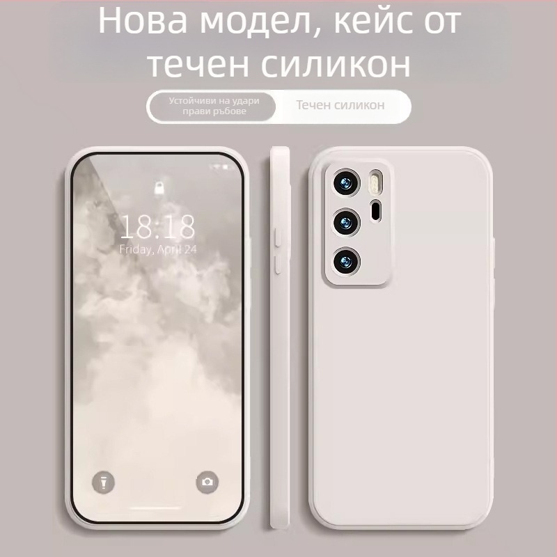 Калъф за Huawei P40 — минималистичен защитен кейс за P40 и P40 Pro, с прав ръб, Youth Edition Lite