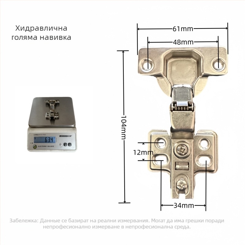 Хидравлична шкафна панта 161261, студено валцована стомана, 42–45 г, за шкафове