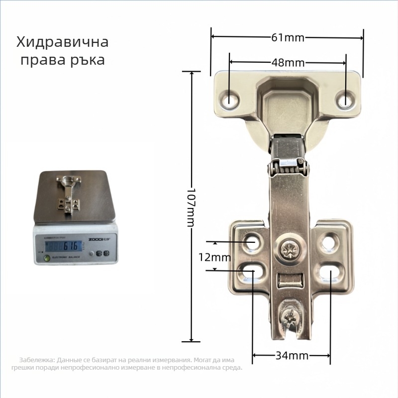 Хидравлична шкафна панта 161261, студено валцована стомана, 42–45 г, за шкафове