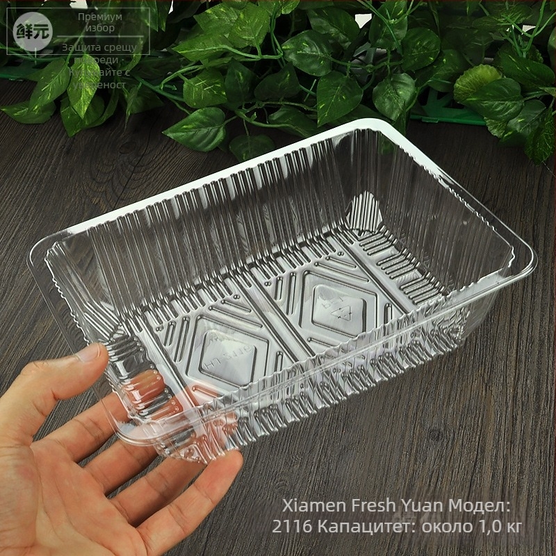 Еднократна PET плодова кутия без капак, модел 1813, PET материал, дебелина на стената 0.3 мм, вътрешен диаметър 120 мм