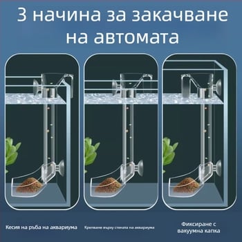 Акрилна тръба за аквариумно хранене със автоматично подаване, прозрачен хранилник за скариди — Strange Garden