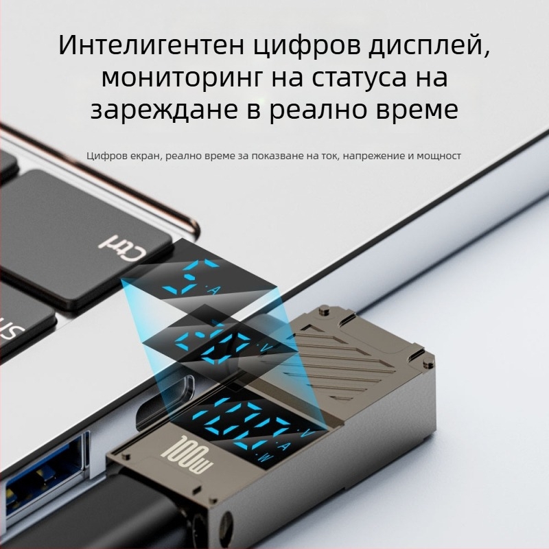One Core Type-C към DC дигитален дисплей адаптер, PD 100W бързо зареждане, конвертор за зареждане на ноутбук