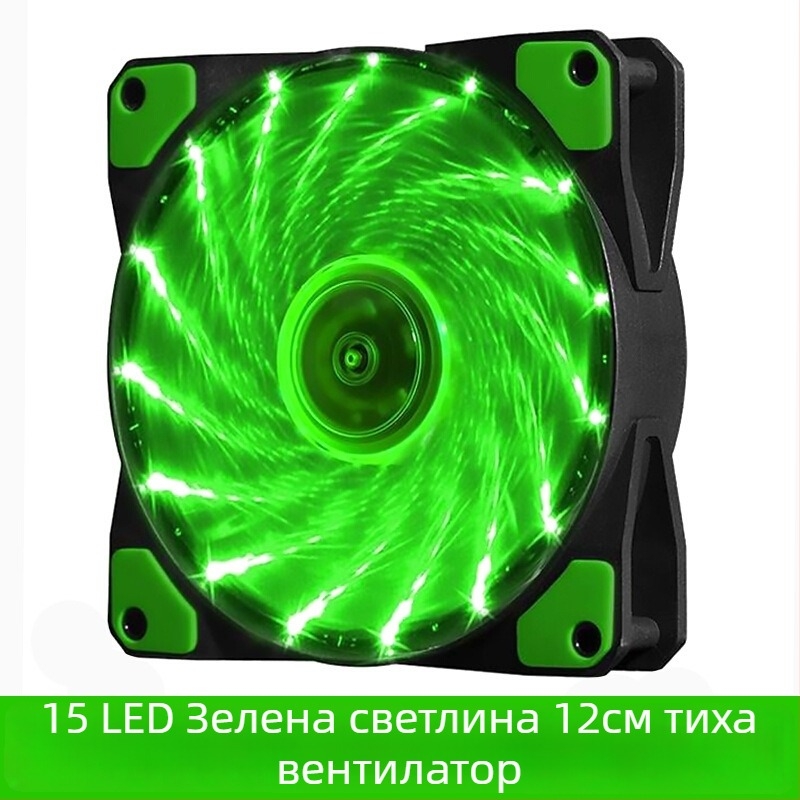 Вентилатор за охлаждане на корпус с LED осветление, хидравлично лагване, 1200 об/мин, 22 дБ(A), живот 30 000 ч.