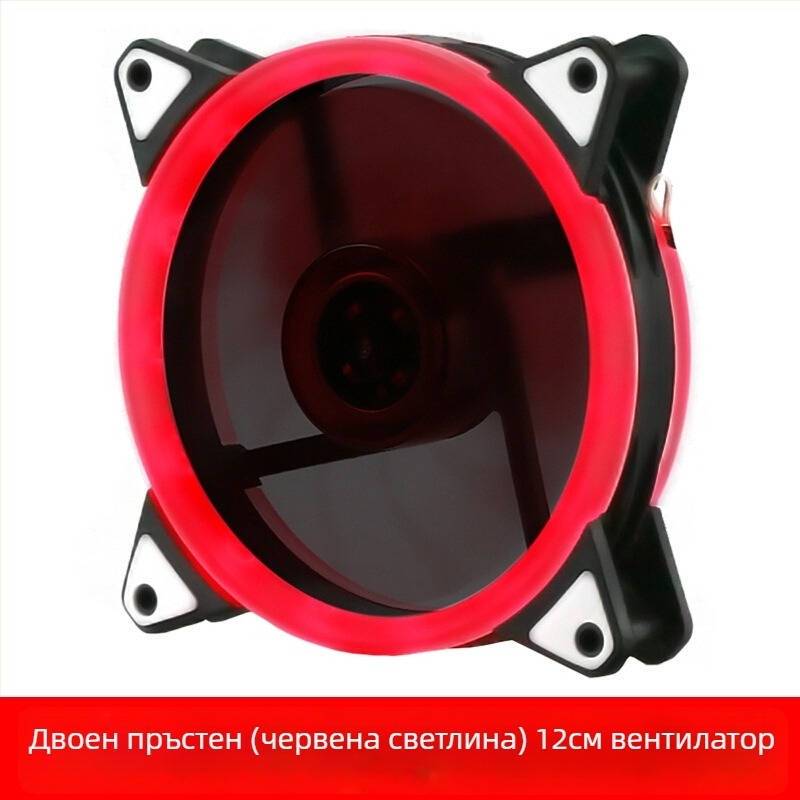 Вентилатор за охлаждане на корпус с LED осветление, хидравлично лагване, 1200 об/мин, 22 дБ(A), живот 30 000 ч.