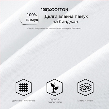 Спортен потник – 100% памук, свободна кройка, без ръкави, принт с букви, летен стил