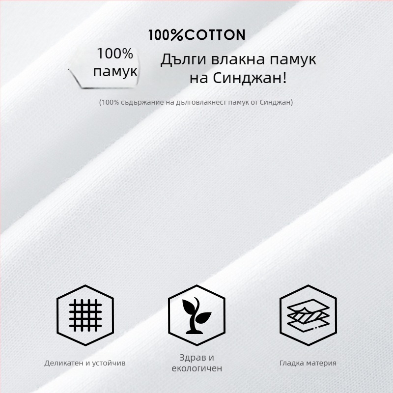 Спортен потник – 100% памук, свободна кройка, без ръкави, принт с букви, летен стил