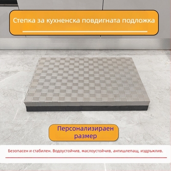 Подпирач за крак - метален, семпъл и модерен стил, модел 02, подходящ за деца