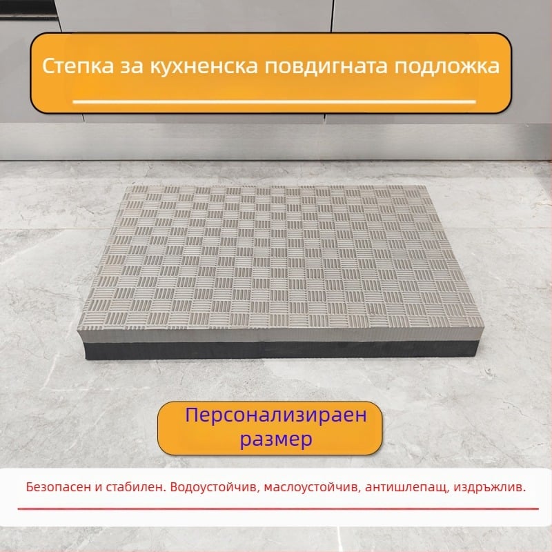 Подпирач за крак - метален, семпъл и модерен стил, модел 02, подходящ за деца