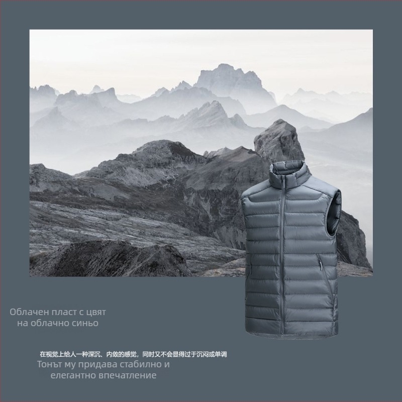 Външна пухена жилетка с изправена яка – лека, среден слой, с решетъчна шарка и пълнеж от бял патеши пух