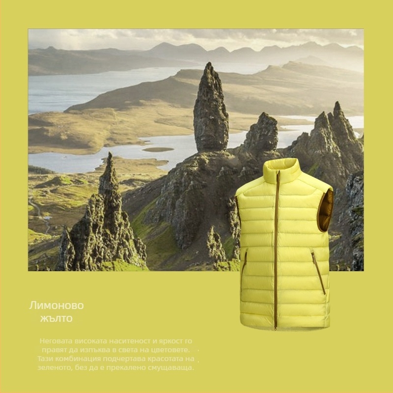 Външна пухена жилетка с изправена яка – лека, среден слой, с решетъчна шарка и пълнеж от бял патеши пух