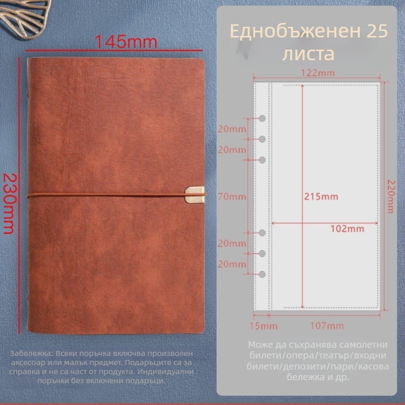 A5 папка за билети за театър и пътуване – шестхолен биндер, PU кожа, персонализиране и печат на лого, авторизиран частен бранд