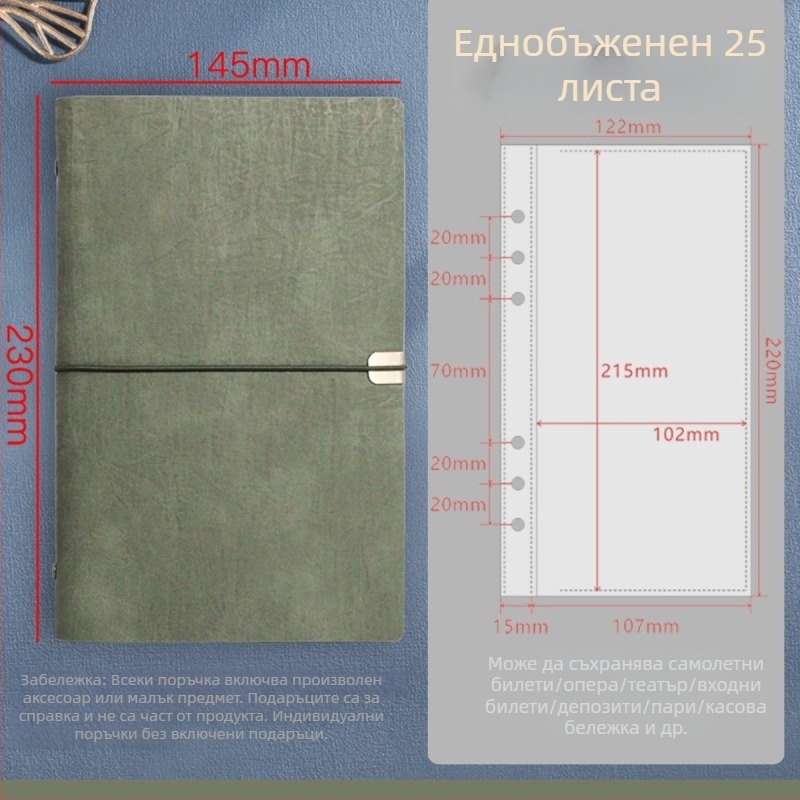 A5 папка за билети за театър и пътуване – шестхолен биндер, PU кожа, персонализиране и печат на лого, авторизиран частен бранд